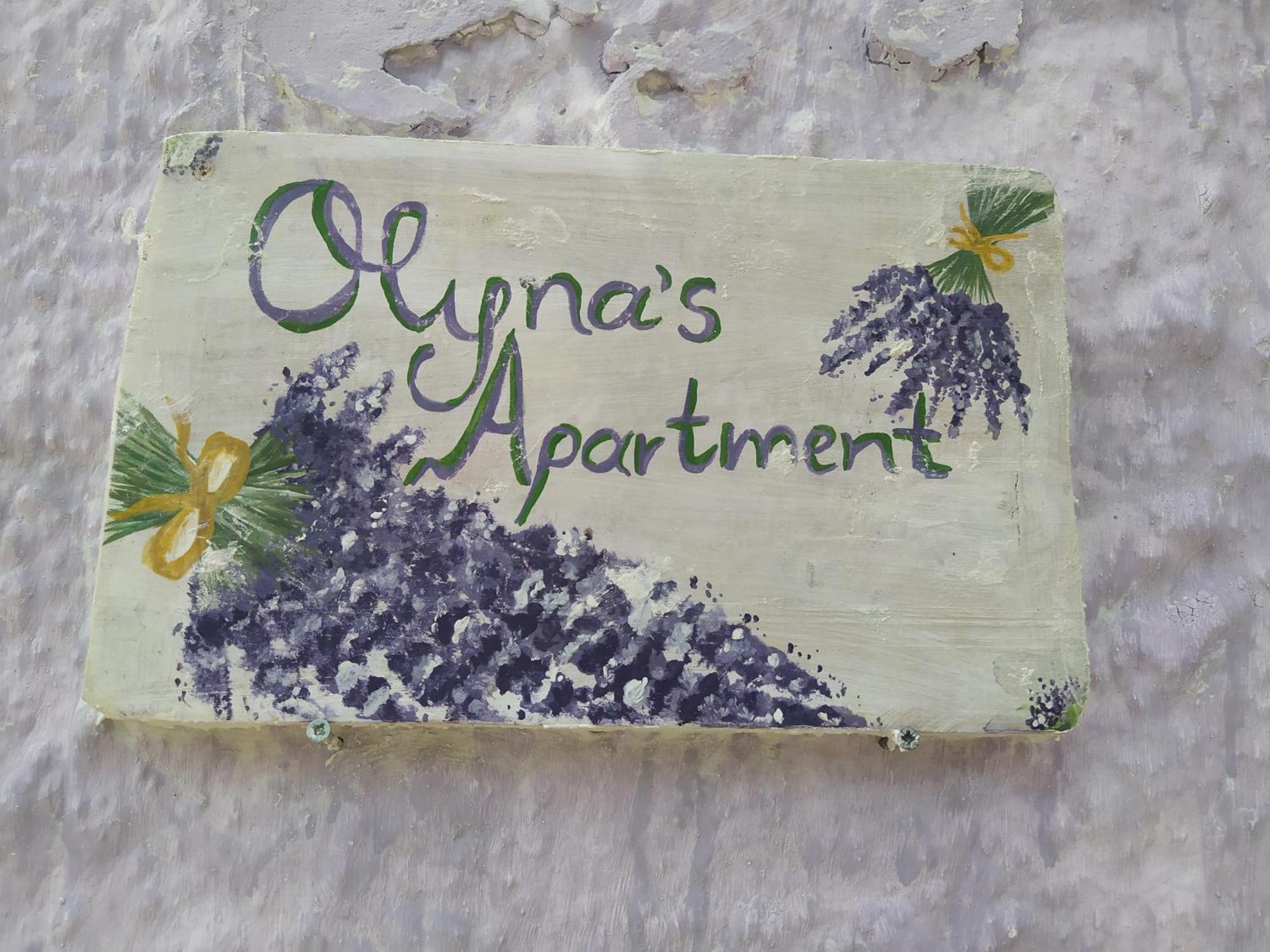 Olyna'S Apartment N.S Preveza Nea Sampsounta Kültér fotó